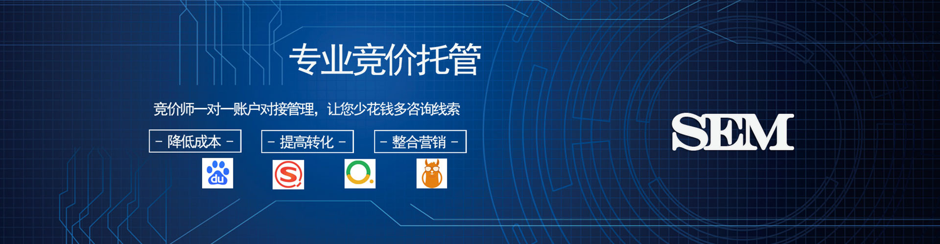 胶州知乎信息流