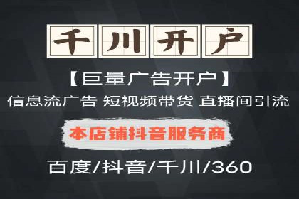 百度推广助力中小企业拓展市场