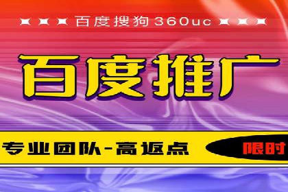SEM竞价代运营公司实战案例分享