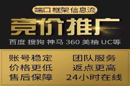 SEM服务公司优化效果案例展示