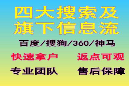 信息流广告公司崛起：某大平台成功案例揭秘