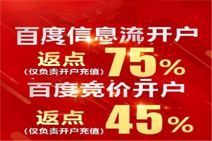 竞价排名在旅游行业的应用案例