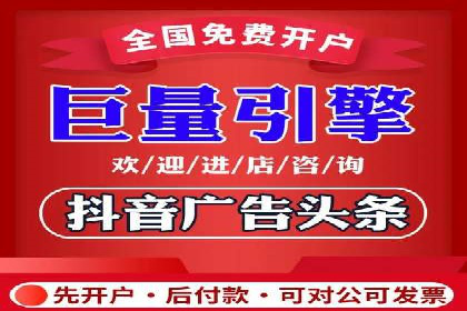 网络推广开户的五大成功案例分享